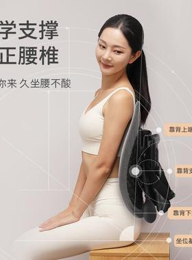 c腰护腰久坐靠背护垫办公室椅sSCF靠子垫办公椅靠枕靠腰垫座椅腰