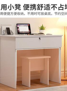 电脑桌小尺寸书桌带NNO抽屉小桌锁学生子写字带装台桌椅一套家用