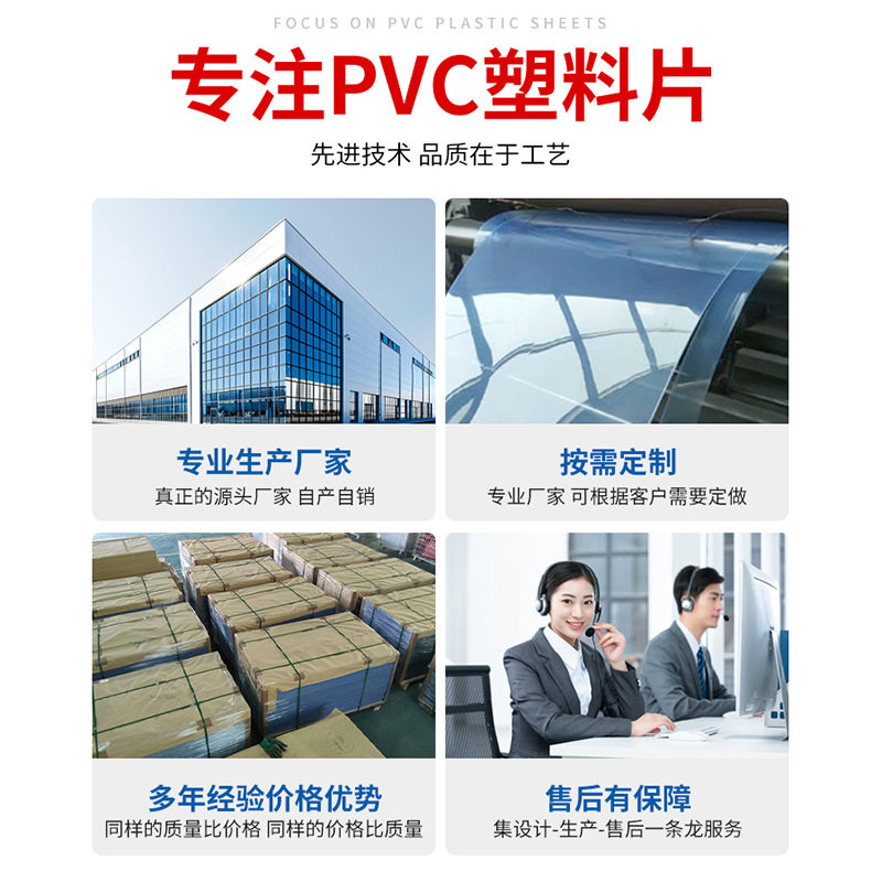 PVC服装模板无毛边模板机用硬质PVC塑料片打样板服装制衣透明板