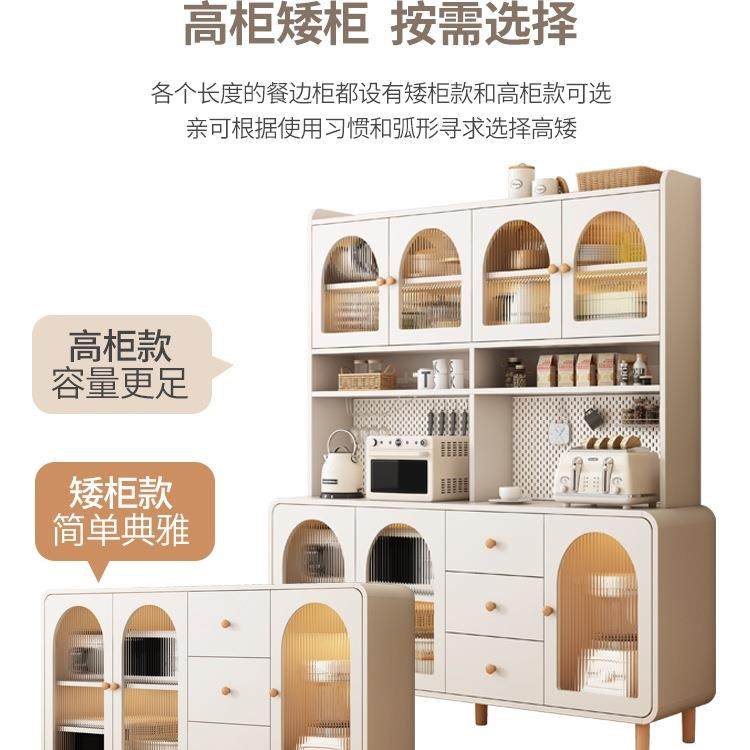 高厨奶墙油风餐边柜靠一体家用房客款AAY厅酒柜现代简约轻奢储物,鲜花速递/花卉仿真/绿植园艺,其它园艺用品,淘宝优惠券,粉丝福利购,淘宝优惠卷