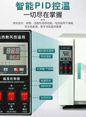 工电热鼓风干恒温燥烘箱烤箱实验室业YVZ商用烤箱箱老化箱