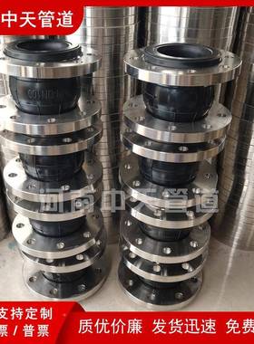 34锈钢可0曲挠橡胶软不接头0DN8100柔性软连接KXTMQT-PN10/16膨胀