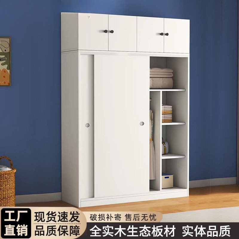 全实木衣柜推拉门家用卧室小户型儿童宝宝衣橱移门收纳柜子矮简易