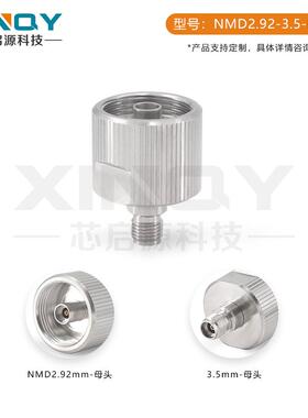 XINQYD2.9互2-3.5-KK矢网仪表NM接头ONO33射频转接头GVNA联转接器