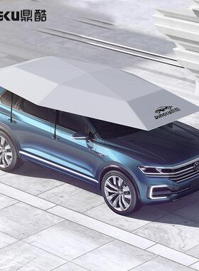 厂家直销2019酷全自动移车篷882智鼎能智能衣全自车动车罩折动叠