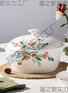 防烫双耳号汤碗大意家面用陶瓷大碗创个性带盖汤byir6940盆盛汤泡