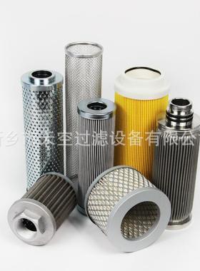 真空泵除销尘滤芯789JUT-42-045-9空1天厂家售规格齐全包邮