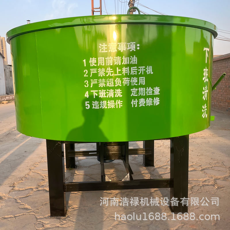 工地立式混凝土砂浆搅拌储料罐