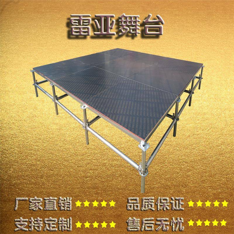 舞钢铁镀锌MMP雷亚架舞台户外拼装台子新款包边叠板架桁架可折轻