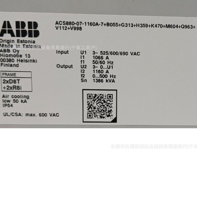 ACS880-07-1160A-7+B055+G313+H359+K470+M604+Q963+V112+V998