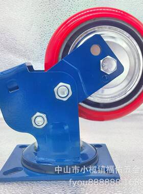 6寸氨酯FYJZ01重脚型减震万向定向车轮重型减震脚刹轮设备轮聚机