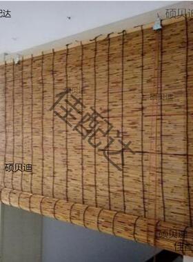 芦茶饰苇帘大卷整卷卷帘遮阳zhieQkJh帘竹芦苇席室墙面装吊顶帘装