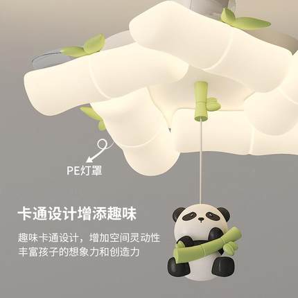 2025新儿童孩房502熊猫奶卧室灯吊灯女男led全光谱护眼油风款吸顶