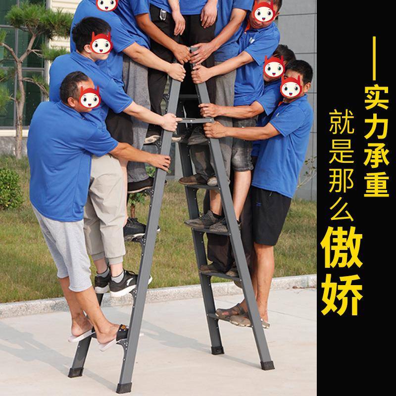 合双金家用便携人字梯厂包家铝直销邮多功能加HKZ厚加宽侧梯折叠