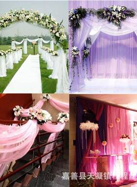 包邮黑色珍珠门纱卷.55米鲜花拱纱扶手路引MHD整婚庆雪纱欧根纱15