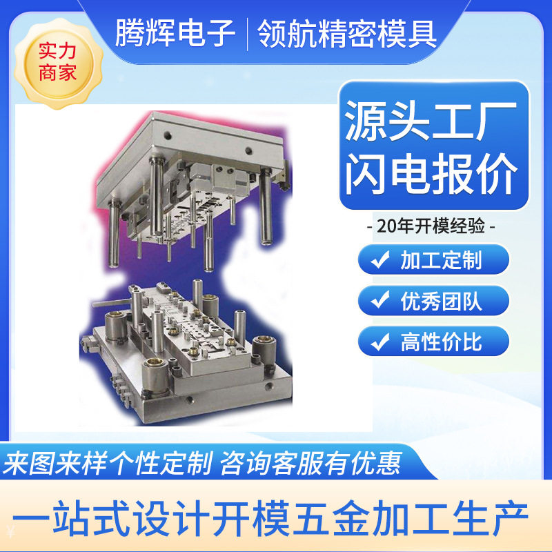 铝合金散热器汽车散热片不锈钢五金冲压件 汽车配件 不锈钢冲压件