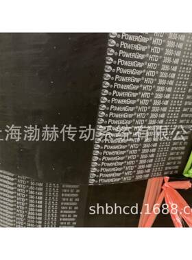 进口盖茨GATES圆弧齿同带OJD946-14M200步2-14M2100-14M21981-14M