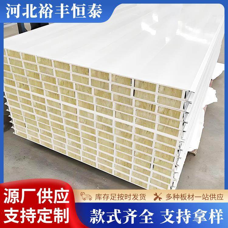 夹岩棉无芯彩隔钢板净化板尘车ROH间厂房墙吊顶保温隔热板防火玻,橡塑材料及制品,耐火材料及制品,淘宝优惠券,粉丝福利购,淘宝优惠卷