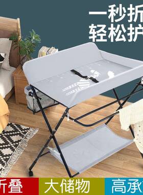 新款婴儿尿布台婴抚儿护理宝台宝宝触CIW台新生宝换布台尿折叠尿