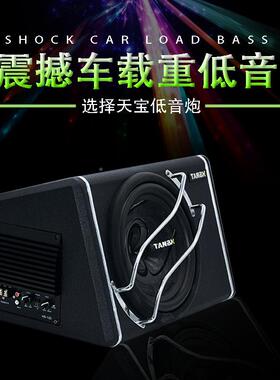 家10寸汽车低音炮大功率车载低音炮汽车音响107G改厂装低炮131音0
