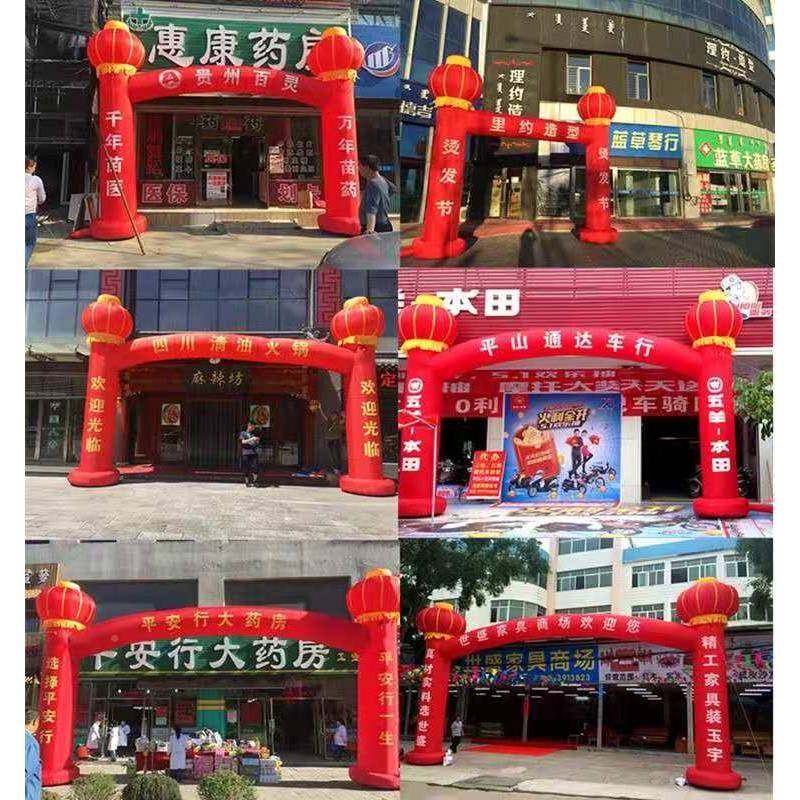 加厚开充气立柱F7586659拱门婚业10米拱门活动彩虹门庆盘龙灯典笼,节庆用品/礼品,陪嫁用品套装,淘宝优惠券,粉丝福利购,淘宝优惠卷