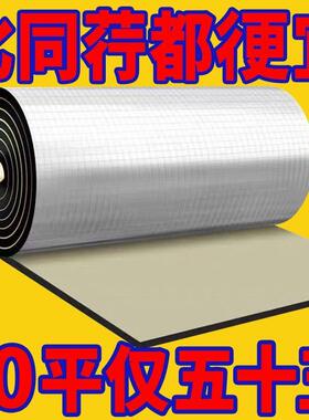 隔热板自耐高温彩钢顶楼顶阳光粘房保棉温隔388热棉材屋料防水隔