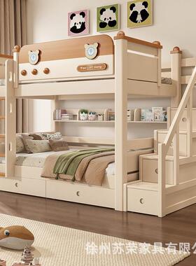 全童实木上下铺层床双油风上奶下同宽双层床男孩女孩儿SR014高低