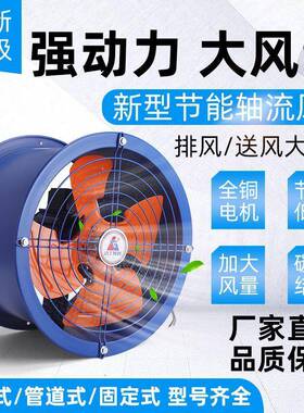 SF轴机220流V风排扇工业管道通风298风机380V低噪引风机厨房风机