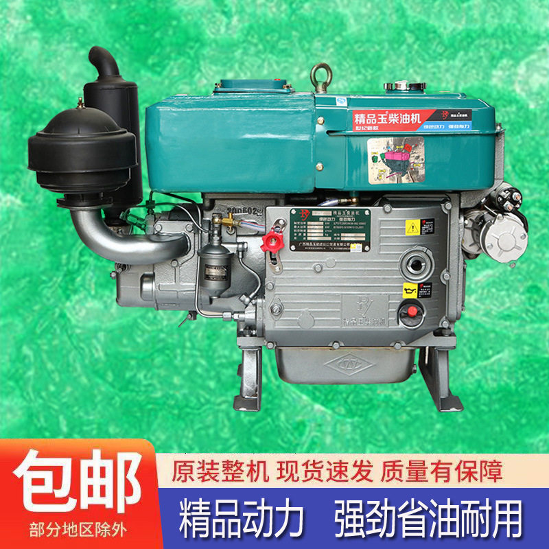 柴油单缸水冷发动机15-30匹