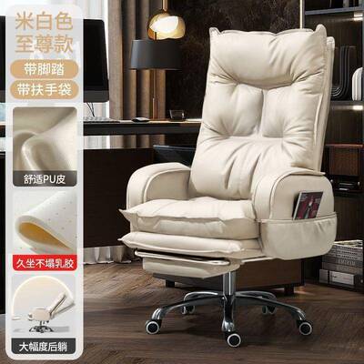 办公室久坐老板椅家用脑椅书椅桌椅子电沙发金铝合DWM座椅椅可躺