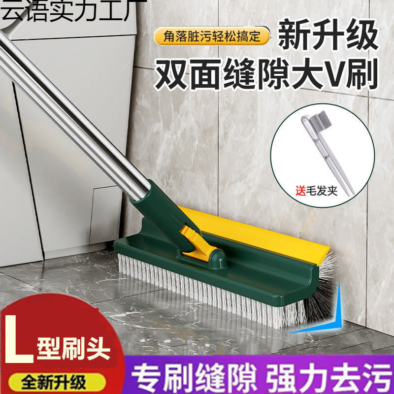 5合1长柄缝隙刮水地刷