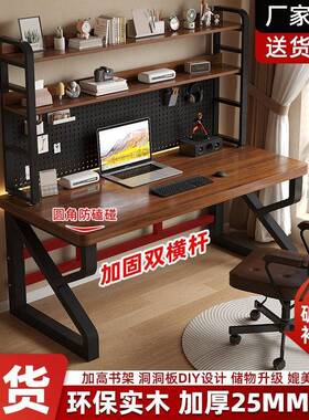 电脑桌台式家用书桌书一架体组QXN室合小户学生洞型洞桌子卧办公