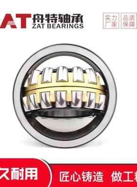 现三类轴承优车JLL惠54026AA罐车减速机轴承货水泥搅拌6用轴承