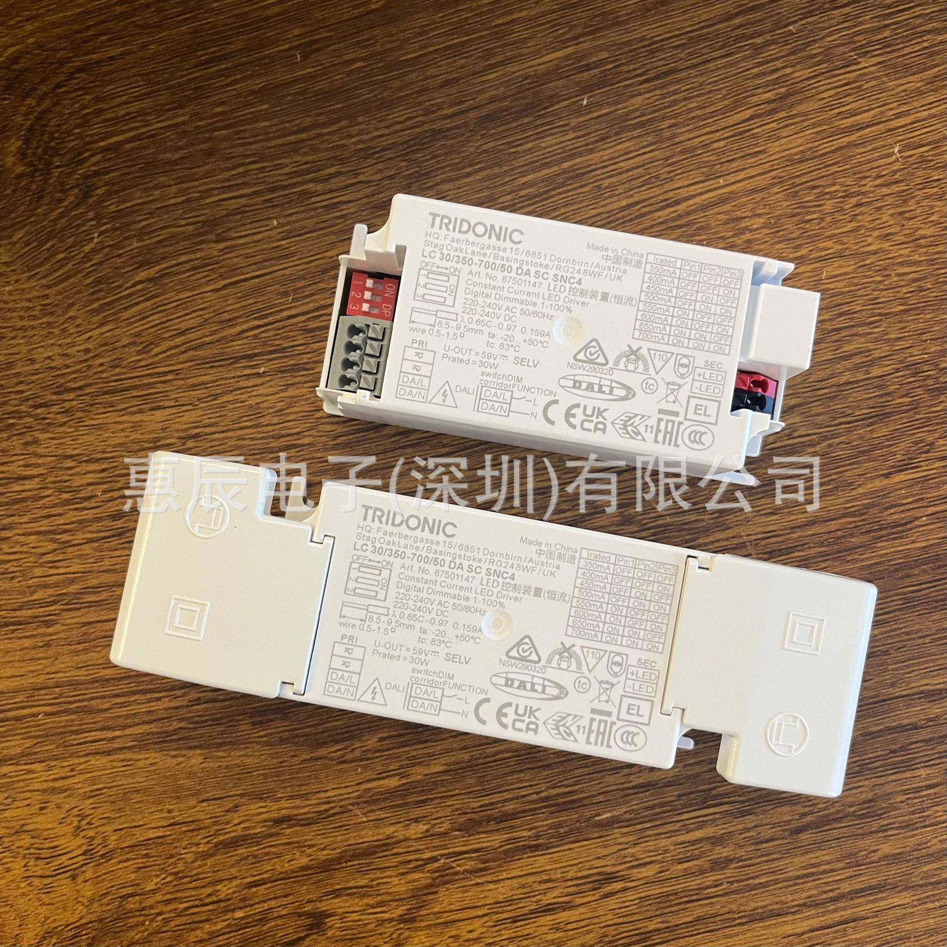 cAGM山现货Trido中ni锐高dali电源DAL1I5W30W45W锐高电源45WSNC4