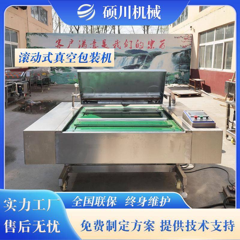 无骨鸡爪香辣藕INN片真空封粽机口玉米子酸青菜包滚动式真空装机