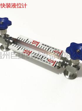 J29W-1P位计水箱液位计XL型液位计液不6锈钢外螺纹液X29W-16P位计