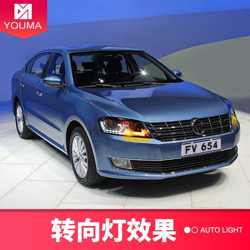 专用大众朗大灯总成12-1DUQ4朗境朗行于改装L逸ED日行灯透款镜氙
