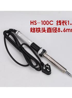 0花10W电烙铁00W外热式大功率电烙铁电焊笔维修RPX家用焊黄接1电