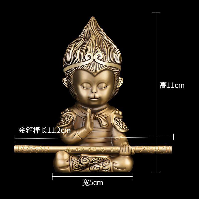 铜孙悟汽车内饰品摆件QAD车装饰用品空汽车摆载件中控台高豪华端