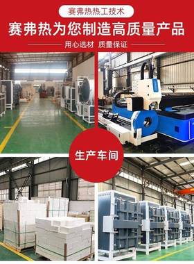 赛弗热工800空热风循环气STDR电阻炉°高温业烘箱现货