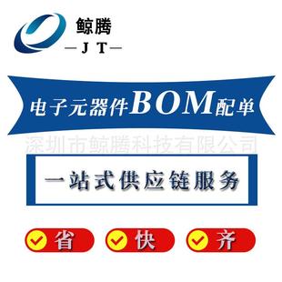 肖基二极管SS特4F封装 2S56256MBF厂家直销片二贴极管