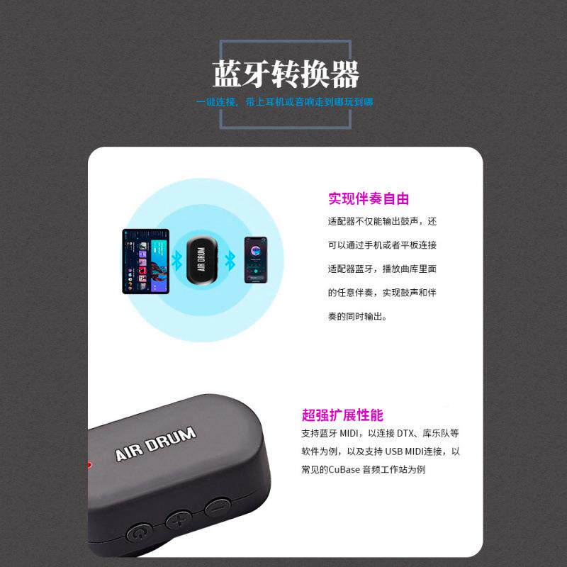 创意练空气架子鼓手实用儿童成人LFC家学用初者鼓电子鼓专业棒体