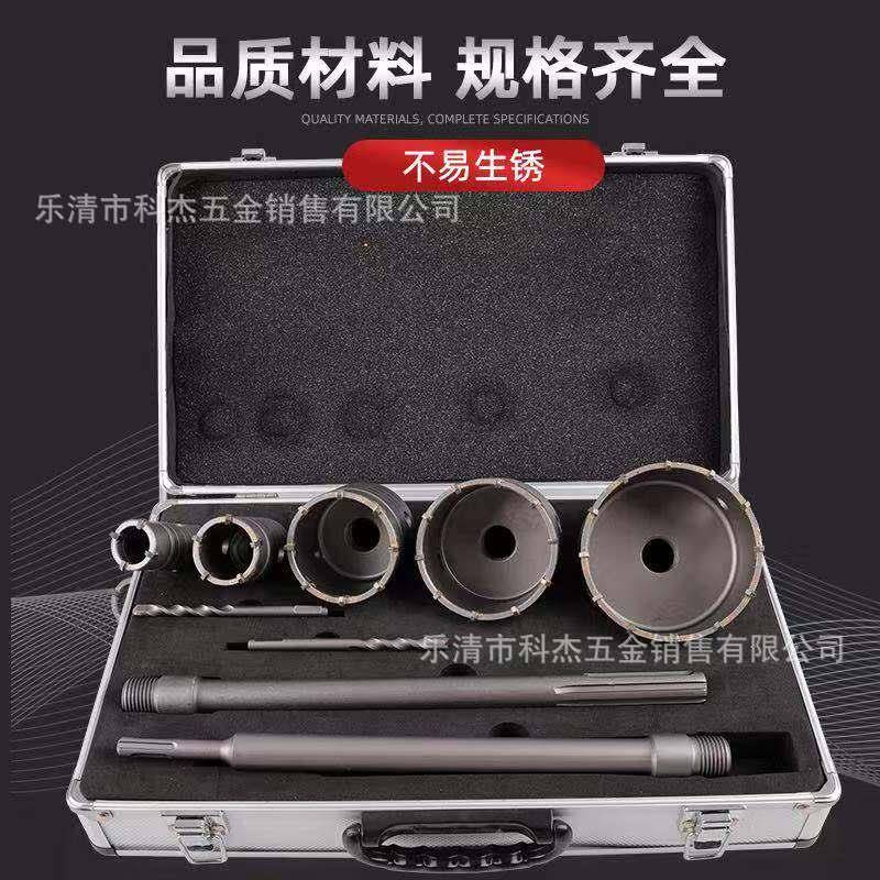 精格品铝盒套装金BXU硬质合混泥土墙壁砖墙开器扩孔多孔规空心电