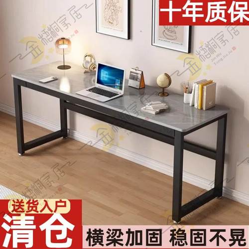 岩板脑桌书桌条长桌靠墙窄桌子办公电玄关桌93696694家用吧台学生