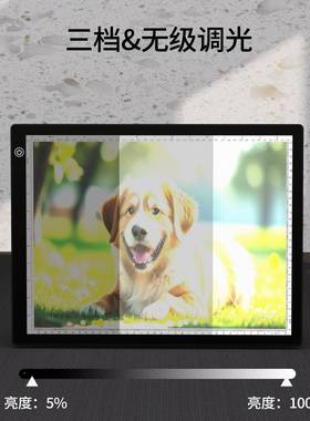 新私模亮度高纯白E光A3塑胶款L绘D702拷贝台临摹板画板品直供