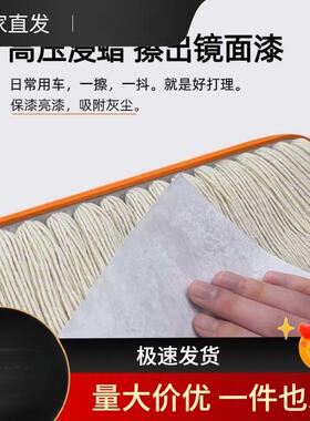 汽用除尘车品掸子擦洗车拖把扫灰蜡刷车灰尘蜡EYD拖刷子车用扫雪