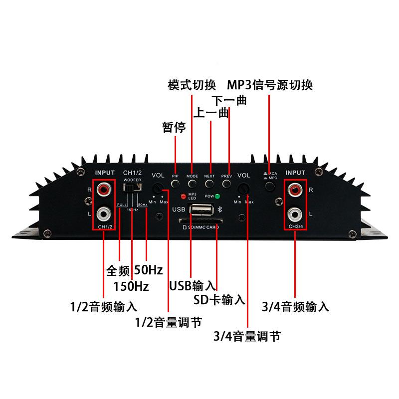 功大率汽车车载功4路4声板道汽车功放可推音响RRC低音炮车门喇叭