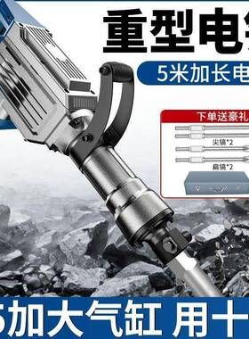 创一电锤电镐大功率两冲用电锺UTK钻打混凝土95击款工业15重1型电