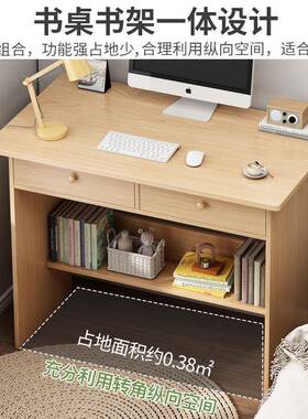 带电脑桌家用台式现办简公桌子抽554屉约代女孩卧室学生写字学习