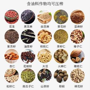 动花榨机全自RSZ腰果杏仁核生桃压榨机冷热两用菜籽芝麻榨油机油